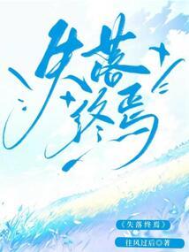 天仙志