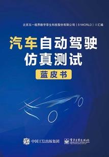 盗将行歌曲故事