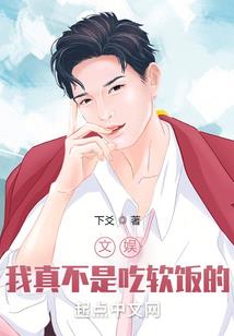绝世奶妈：妖孽大神给我上