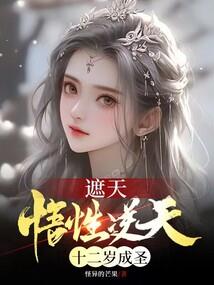 第四次遇见他