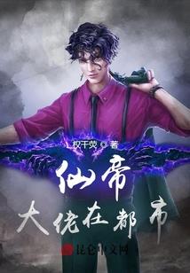 舞鬼