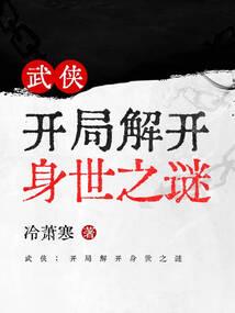 我们会在一起呀