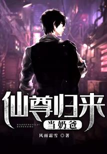 绝色天仙之冰雪天星