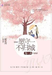 琉璃恋歌