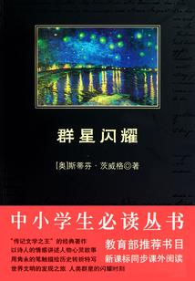 我在天庭割韭菜