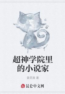 雁鸣长河