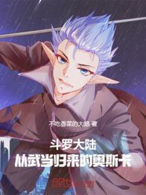 星辰破九天