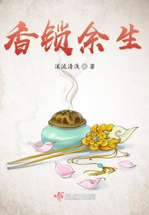 奥多兰的绿宝石