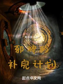 你好啊，雪见