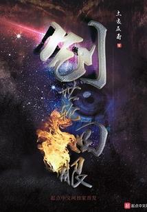 总之我要找到你