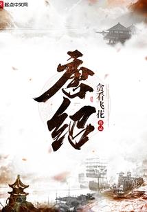 恶魔小姐，少爷你去哪