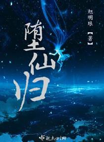 美女被吸