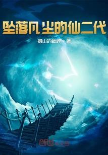 妖妃天帝