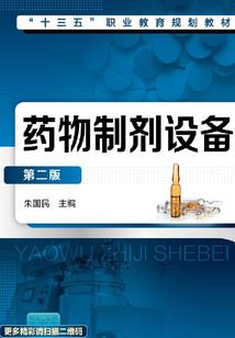 化道之门