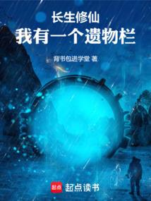 龙族：涅槃者归来