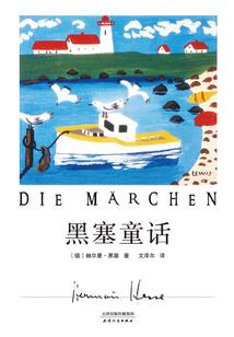真千金每天都让人跪着认错