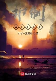 网游之我到底是玩家还是NPC