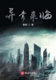 御神灵主