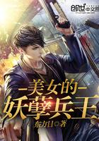 从荒野求生综艺出道的白金作家