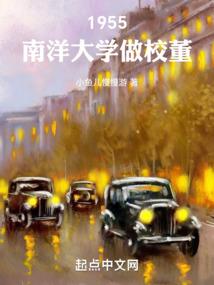 未来尖峰