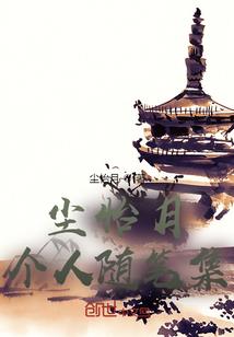飘渺仙帝
