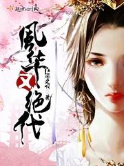 在异界找个老婆不过分吧
