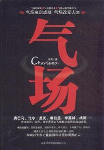 史诗之歌