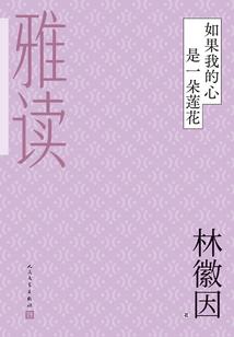 枫,我爱你！