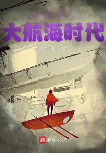 总裁索爱冷妻我错了