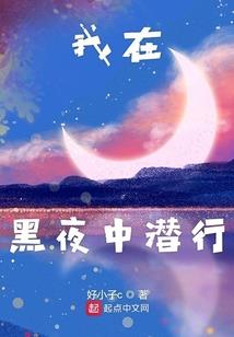 乱世干戈