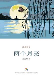 墨世不诉离殇
