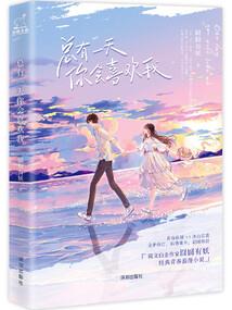 魔尊嗜血录