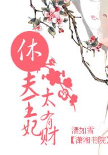沐青与不认识先森