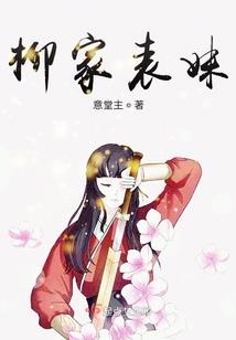从斗罗世界开始成神之路