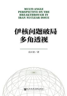 尽闻血殇汐
