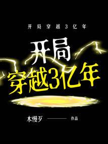 毅界