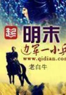寒门宠妃