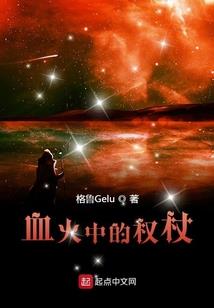 斩莲