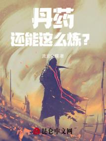 星脉之翟
