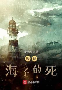 事由色起