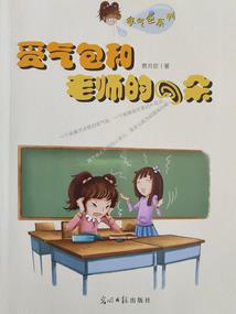 准备科举，我老婆从书里出来了