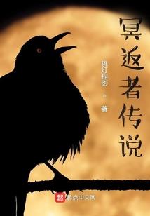 民国乱世，咸鱼常翻身