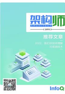 位面搜查官