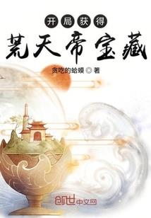 暗花之都