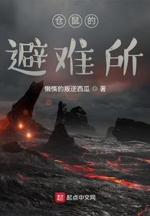 无尽穿梭之旅