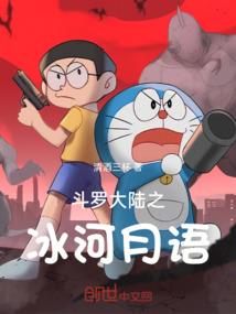龙族雨