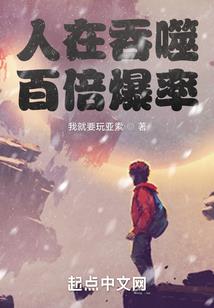 穿越洛克王国1草原危机