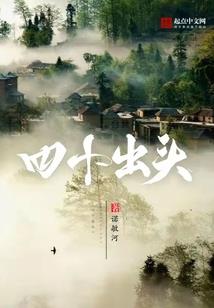 掰直男神之路