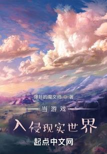 混元创世录