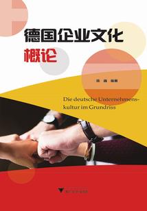 能力盗取者